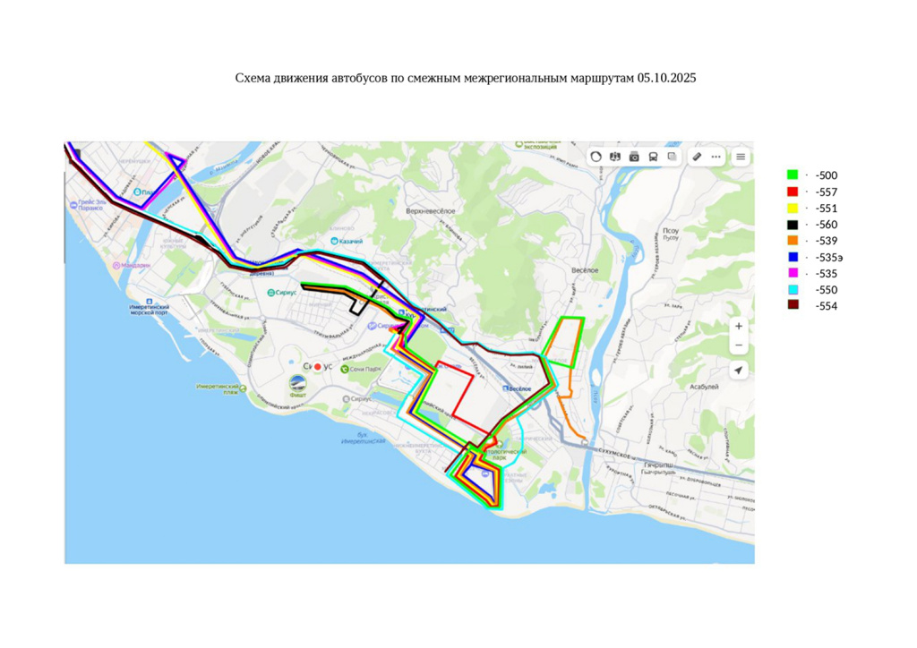 схема 05.10_page-0001 1.jpg